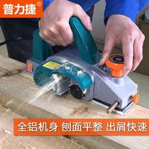 Hand push electric planer small woodworking portable electric power tools