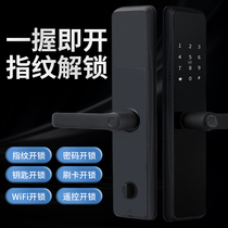 Security door One grip Fingerprint Lock Guesthouse Home Door Apartment Intelligent Remote Code Lock IC Electronic Magnetic Card Lock