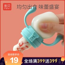Auxiliary baby eating fruit children tool baby pacifier play doll uniform bite device childrens food supplement