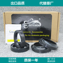 Suitable for Huswana TC125 TE125 FC250 TC350 Huswana fork suspension shock absorber seal