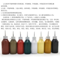 Dali stone marble glue repair color paste crystal resin glue repair toner color essence