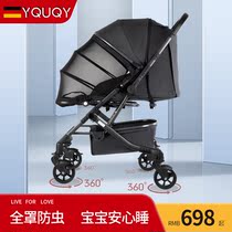 YQUQY can sit on the newborn trolley two-way light one-button folding high landscape baby stroller