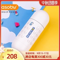 ASOBU Doraemon joint capsule cup thermos cup portable stainless steel water Cup for men and women simple large capacity Cup