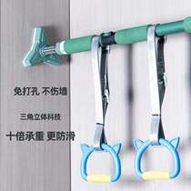 Childrens horizontal bar boom ring door pull-up device Household indoor children punch-free home fitness equipment