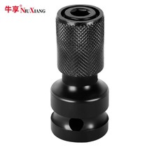 Electric wrench conversion head variable drill chuck wind batch electric hand drill joint pneumatic wrench small wind gun conversion rod 1 2