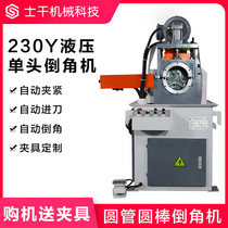 230Y Hydraulic single - head corner iron bar aluminum pipe flat slope machine automatic CNC 45 degree arc outside round