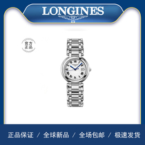 Longines-Qin heart Moon series women quartz bracelet moon phase diamond-set Roman steel band wrist