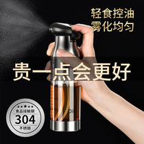 German Oil Spray Bottle Spray Mist-Shaped Home Theorizer Kitchen Stainless Steel Olive Oil Spray Jug Oil Spray Pot Glass Jars