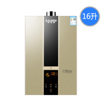 Household Smith zero cold water gas water heater Strong row natural gas liquefied gas gas is on and hot