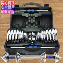Dumbbell 50kg pair of mens fitness household solid iron non-slip vintage equipment electroplated barbell set adjustable