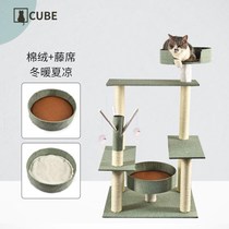 Cat Climbing Rack Cat Tree One Four Seasons Universal Sports Small Cat Shelf Cat Grab Cat Supplies