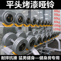 Flat head baking paint dumbbells 50kg pair of large weight cast iron 25 30 40 60 80 100kg fitness Special