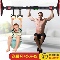 Door horizontal bar Household indoor childrens pull-up device Indoor non-perforated horizontal bar childrens hanging bar fitness equipment