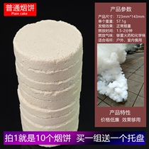 Gust Made Smoke Smoke Smoke White Odorless Accessory Wedding Dress Smoke Pie Performance Photography Film & TV Smoke Prop Play