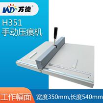 A4 manual indentation machine thick paper crease machine business card photo album jam creasing folding machine