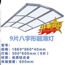 Shadowless lamp anti-glare table chandelier light box Qiaos shadowless lamp table tennis shadowless lamp LED stable lampshade