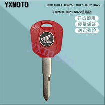 The application of CBR1100XX CBR250 CBR400 key blanks NC23 29 may be chip MC17 19 22