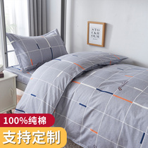 Pure cotton three-piece set Dormitory quilt cover Single bed 1 meter bed Student bed sheet bed linen Cotton four-piece set