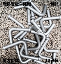 Trailer accessories truck hook adhesive hook rope agricultural vehicle binding tensioner compartment supplies lock