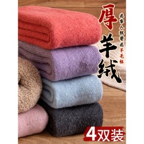 Wool socks plus velvet cold-resistant autumn and winter cotton socks winter fashionable warm socks winter thick cashmere sleep socks