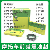 Motorcycle front shock absorber seal 37*38*39*41*49*50*51*52*53*54*55*8*10.5*11
