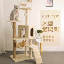 Cat Climbing Rack Luxury Cat Tree Integrated Large Cat Villa Cat Jumping Platform Sisal Bucket Cat Grab Post