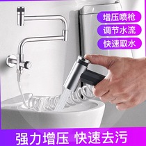 304 stainless steel mop pool faucet with spray gun folding rotating single cold-in washing machine extended balcony faucet