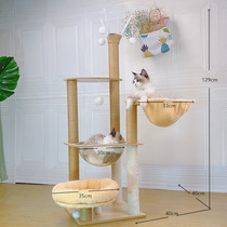 Cat climbing shelf cat litter four seasons universal funny cat stick supplies Daquan space capsule cat scratching board does not drop crumbs cat toys