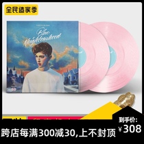 Original genuine poke master Troy Hifan Troye Sivan blue block LP double powder vinyl record