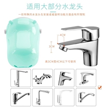 Silicone bath bathroom tap baby child protection cover baby bath protection cover protection cover anti-collision safety supplies