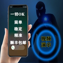 DingTalk 21 intelligent positioning access control multi-store management remote mobile phone access machine Magic Point