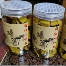Qingyuantang Chen Pi Baxian Fruit 500g Bazhen Fruit Old Grapefruit Ginseng Red Eight Immortals Fruit Huazzhou Baxian Fruit Cool