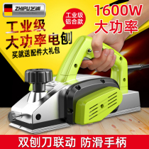 Germany and Japan imported technology Germany Zhipu electric planer household small multifunctional portable planing woodworking planer Planer planer