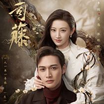 (Steng)Jing Tian Zhang Binbin Li Mu Chen TV series disc DVD disc