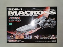 Spot WAVE 1 5000 Mast Fortress Can Remember Love SDF-1 Battlestar