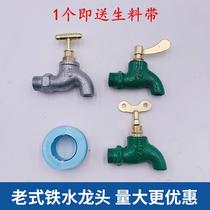 Cast iron tap water faucet Project 4 points iron fast open faucet old ordinary 6 minutes slow open outdoor key faucet