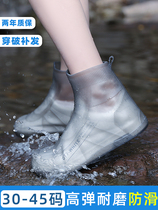Official website back rain shoes waterproof summer fashion adult mens and womens galoshes Silicone rain boots non-slip wear-resistant childrens rain shoe cover