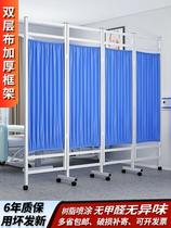 Screen partition curtain movable hospital medical iron fabric folding screen health room clinic beauty push-pull mobile folding