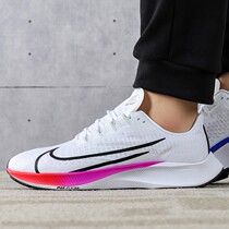 Overseas flagship discount tax-free good things grass clearance collection collection Classic Super Pegasus 37 men and women shoes