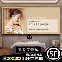 Skin management hanging painting beauty salon background wall health center decorative painting tattoo embroidery manicure brow eye lip micro-plastic surgery publicity