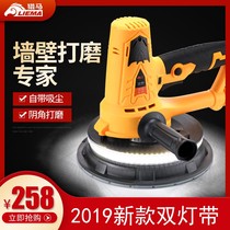 Dongcheng hunting horse handheld wall Mill Dust-free Self-Suction Polishing Machine Sand Paper Machine Beating Putty Grinding Wall Machine Electric