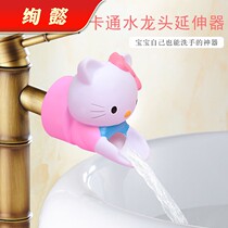 Cartoon Faucet Extender Childrens Baby Hand Wash Extender Splash Head Guide Sink Tone Extension Water Guide