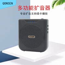 Strong voice A12 megaphone bee teacher uses professional loudspeaker portable charging old man Walkman audio