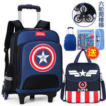 Tier schoolbag male schoolbag six-wheeled climbing stairs detachable 2-3-6 grade children dragging schoolbag boy
