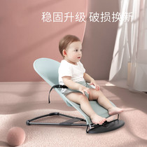 Coaxed baby artifact baby rocking chair appease chair sleeping baby recliner bed with baby coaxing sleeping children Shaker bed