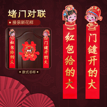 Knot Wedding Jam Blocking Doors Funny couplets Whole Demagoguinea STICKLER GATE HAPPY WORDS STICKERS NEW HOUSE ARRANGEMENT DECORATION PACKAGE