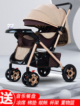 gb good kid official flagship store baby stroller large space to sit and sleep widening lengthened 1-3 year old