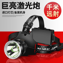 Shantuo T50 headlight strong light charging super bright head-mounted flashlight outdoor long-range night fishing light special long endurance