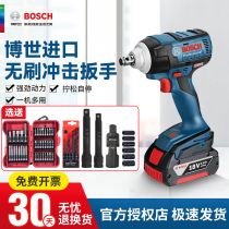 Bosch Brushless Electric Wrench GDS18V-400 EC300ABR Charging Impact Wrench Scaffolding Wind Cannon