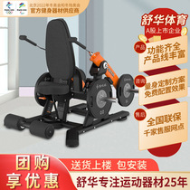 Shuhua Gym Enterprise Unit Strength Trainer Triceps Press Trainer SH-G6907